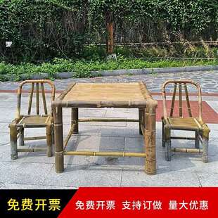 竹子竹竹椅阳台老式凳子靠背椅家用手工编织单人休闲小椅毛竹椅子