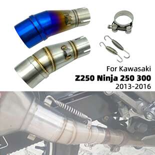 排气管 适用ninja250中段改装