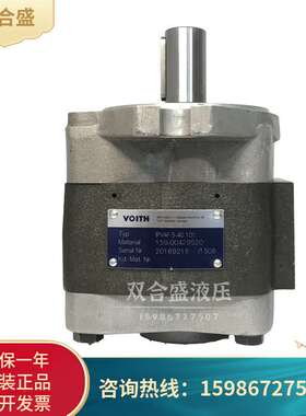 VOITH福伊特齿轮泵IPV5/IPVP5/IPVAP5-32/40/50/64101定量泵液压