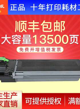 适用夏普3818s粉盒AR4818s 4018 4021 4821d 3020d AR-021ST粉盒