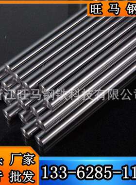 AISI1144易切削钢 SAE1144快削铁 光圆 ASTM1144热轧圆钢 圆棒