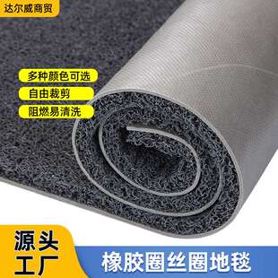 橡胶底丝圈地毯地垫入户脚垫可自由裁剪家用商用浴室客厅户外地毯