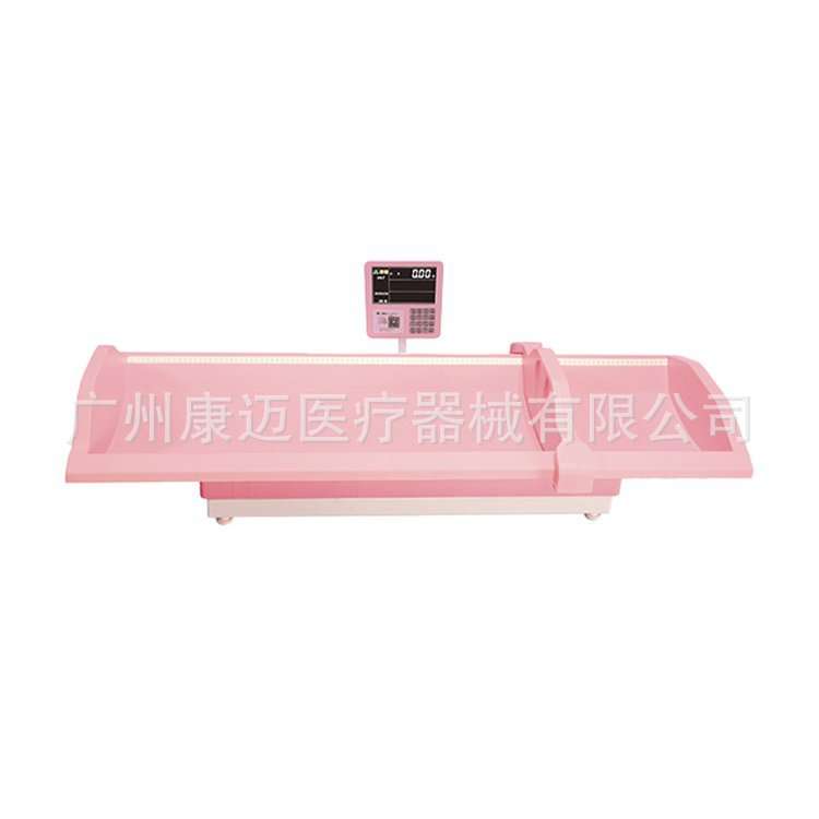 康娃WS-RTG-1G(pro)型 婴幼儿智能体检仪儿童保健体重秤身高称