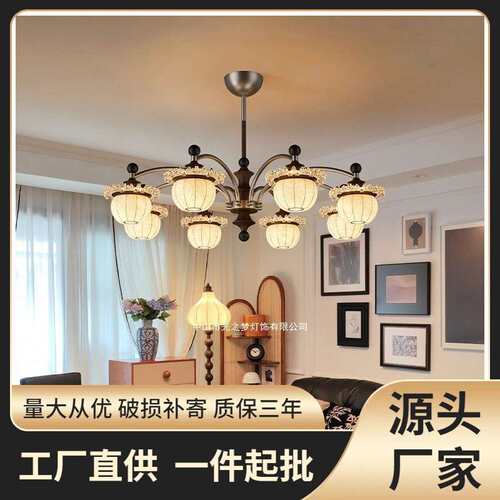 中古风复古客厅吊灯2025年新款宋代美学布艺灯罩餐厅感大厅灯