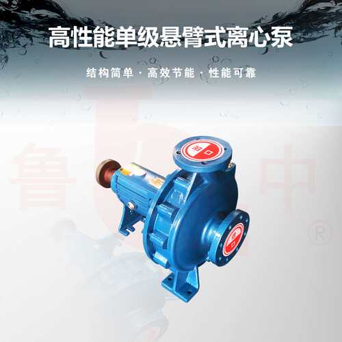 IS50-32-200博山水泵厂家直供清水离心泵卧式单级泵品质保障