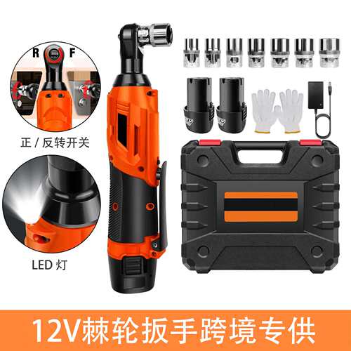12V电动棘轮扳手90度直角充电式3/8夹头汽修工具电动扳手狭小空间