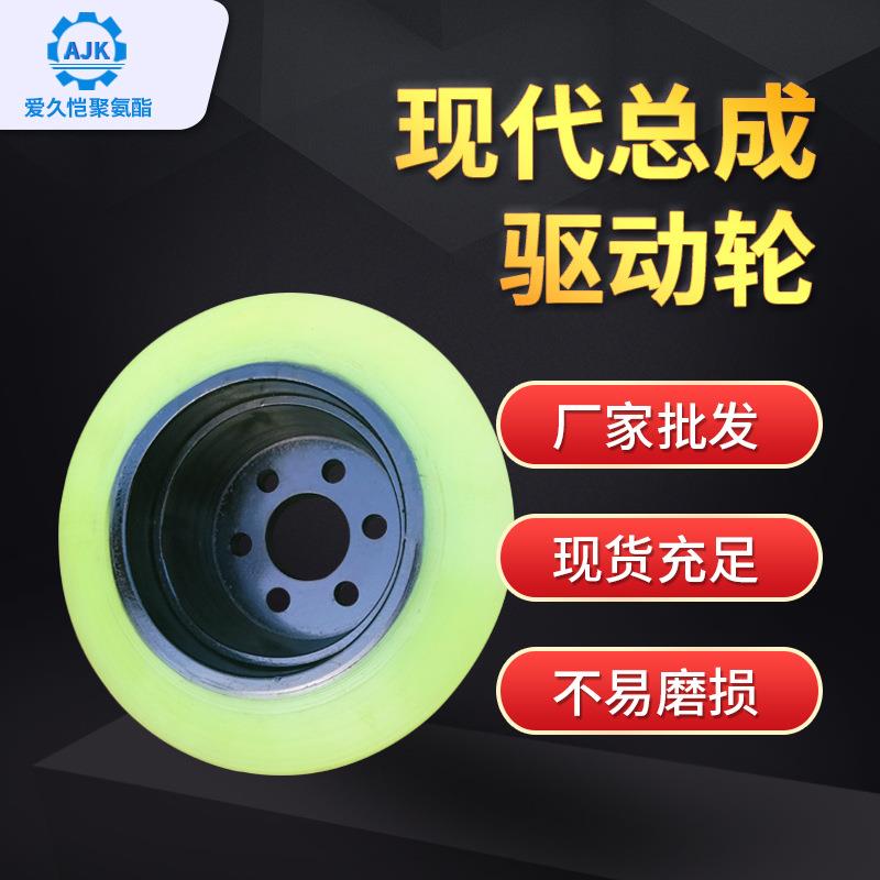 现代叉车驱动轮搬运堆高车轱辘承重小平衡车轮电动叉车配件