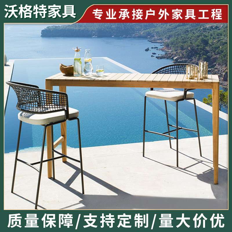 北欧户外藤编吧椅酒吧高脚椅网红吧台凳现代室外椅酒店露天绳编椅