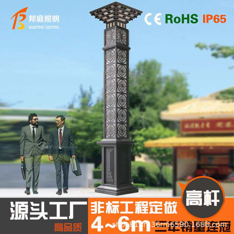 公园景观灯柱3米方形户外庭院灯防水绿化草坪灯花园园林小区路灯