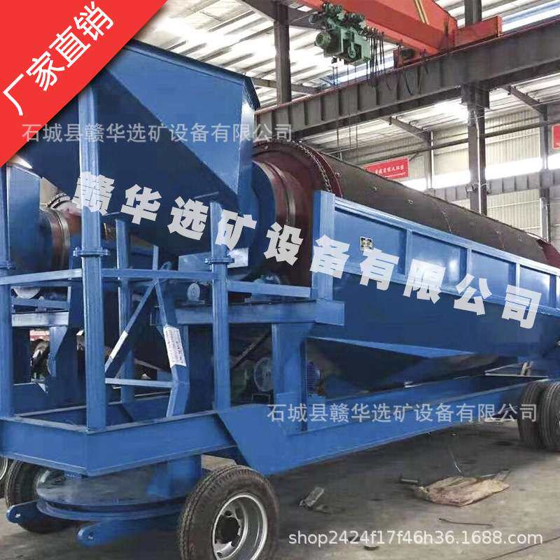 大型无轴滚筒震动筛沙移动50小型砂石分离清洗2030振动一体机筛分