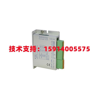 YAKO研控YKD2204PR/YKD2405PR/R/YKD2608PR  485总线型步进驱动器
