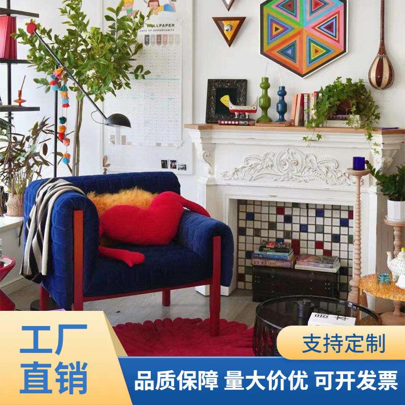 北欧客厅布艺椅子写意空间RUCHE设计师休闲单人椅实木创意沙发椅