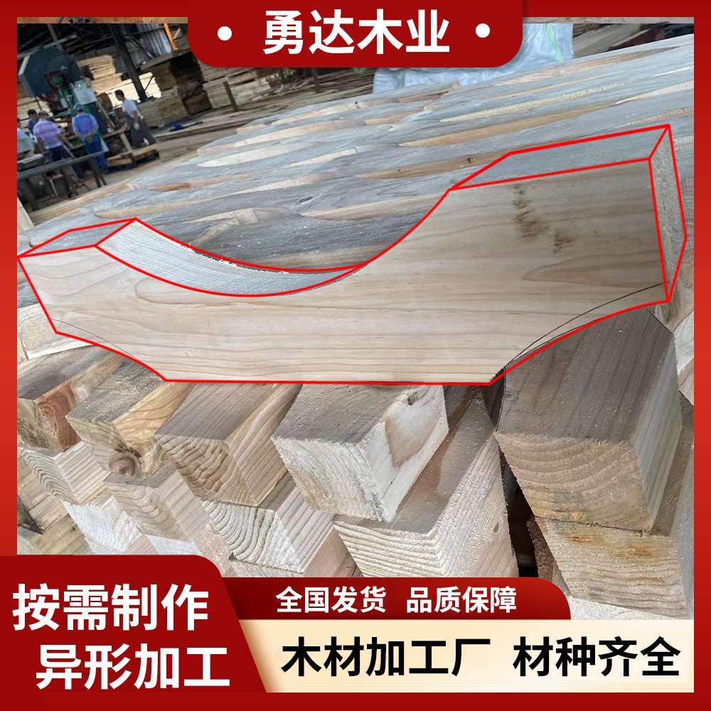 木方按需加工防腐木异形加工模型木材木条樟子松碳化木加工垫木