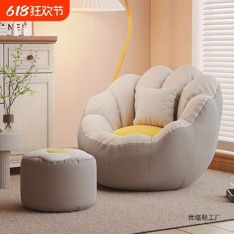 懒人沙发可睡可躺单人躺椅榻榻米懒人椅网红豆袋沙发椅卧室小沙发,玩具/童车/益智/积木/模型,遥控车升级件/零配件,淘宝优惠券,粉丝福利购,淘宝优惠卷