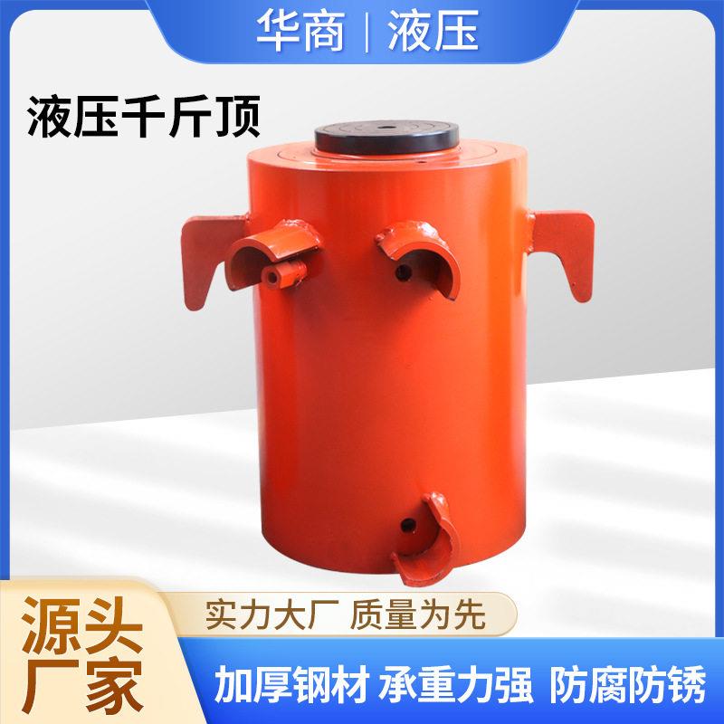 双作用千斤顶桩基检测千斤顶电力桥梁维护电动大吨位液压千斤顶