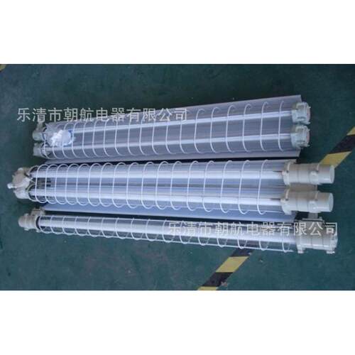 防爆荧光灯1x40W单管 2X40W双管 应急型日光灯 BPY 51BAY