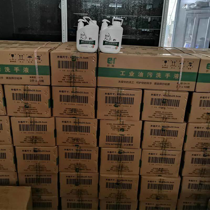 尔哈去重油污磨砂颗粒洗手液粉 黑手工业工人汽修洗机油污洗手液