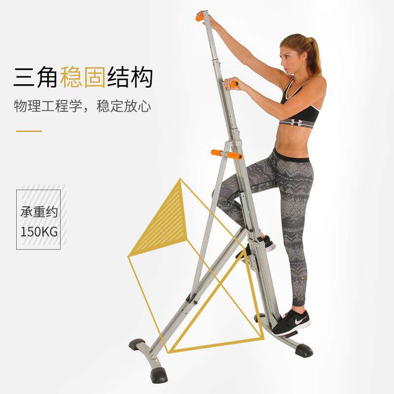 厂家攀爬机 训练器 攀岩机室内健身器家用折叠模拟登山机