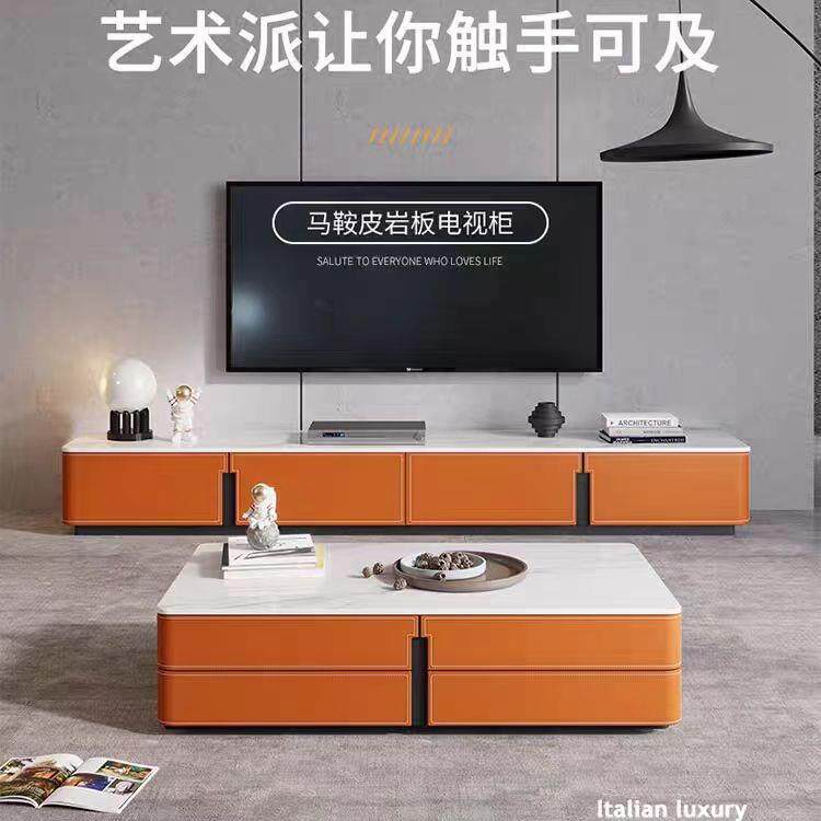 极简马鞍皮超长电视柜现代设计师地台柜子岩板茶几电视柜茶桌组合