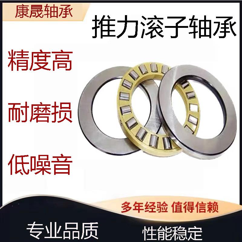 推力滚子轴承81126M 81128M 81130M 81132M 81134M 81136M 81138M