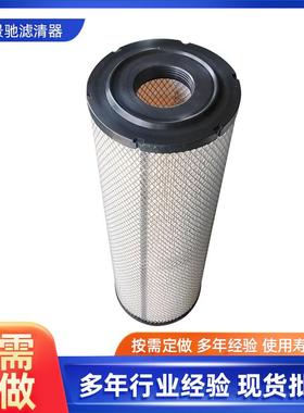 空气滤芯滤清器247752A1汽车滤芯