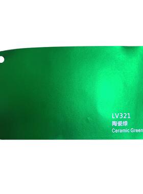 新款哑光陶瓷绿玫红色金色紫色蓝色橙色棕色改色贴膜汽车改色膜