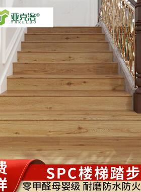 spc楼梯踏步学校幼儿园耐磨整体石晶楼梯踏步环保防火台阶厂家批