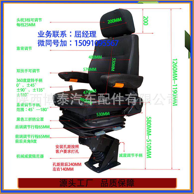 机车地铁检修车座椅 中车交通轨道车司机座椅 电动工程车检修座椅