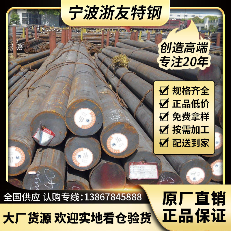 宁波现货宝钢ML15冷镦钢盘圆 冷墩线材 现货 规格齐全 可配送到厂
