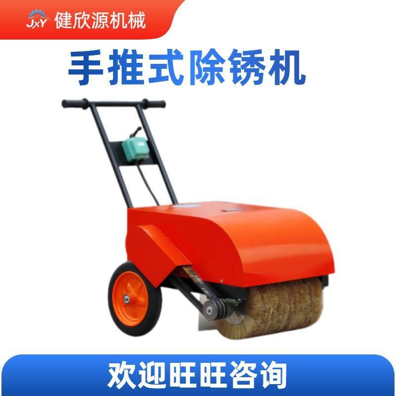 钢板铁板打磨机多功能彩钢瓦抛光翻新机器设备手推式钢筋除锈机,鲜花速递/花卉仿真/绿植园艺,割草机/草坪机,淘宝优惠券,粉丝福利购,淘宝优惠卷