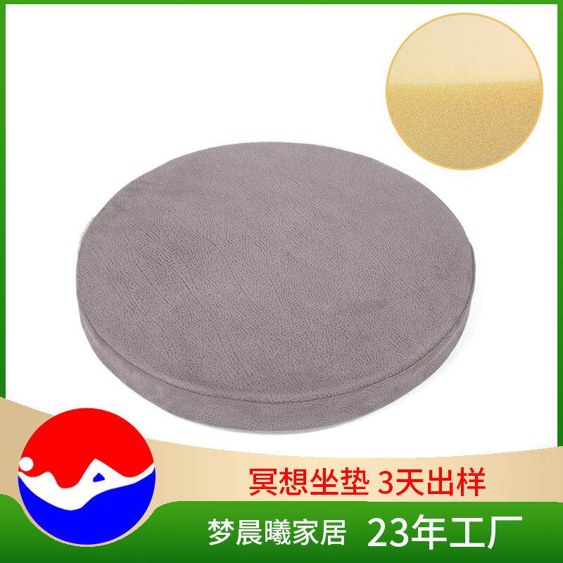 圆形蒲团跪坐垫日式皮质冥想垫打坐海绵泡沫禅修拜垫座椅办公椅