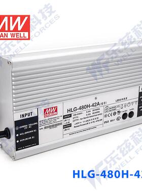 明纬42V LED电源480W HLG-480H-42AB 11.4A可调42V恒压调光7年保