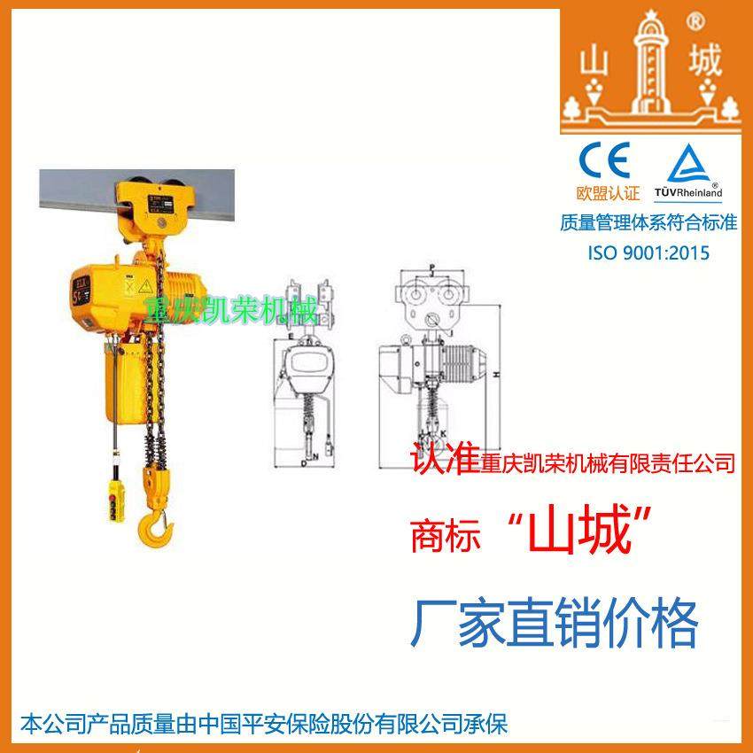 电动链条葫芦1吨 手推运行式,鲜花速递/花卉仿真/绿植园艺,割草机/草坪机,淘宝优惠券,粉丝福利购,淘宝优惠卷