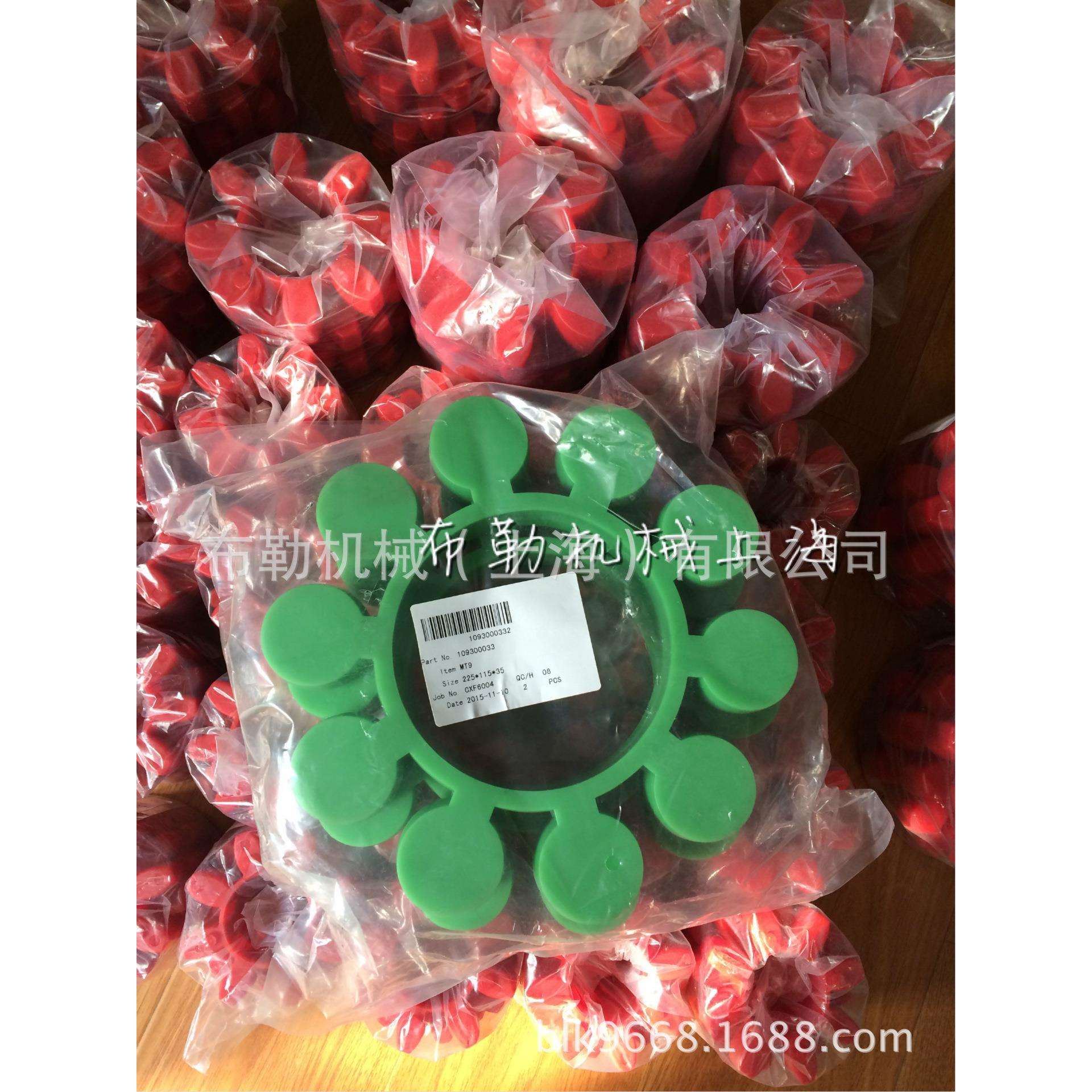 塔机梅花联轴器弹性体/升降机/缓冲垫圆形XIPULI GB5272-85 MT12