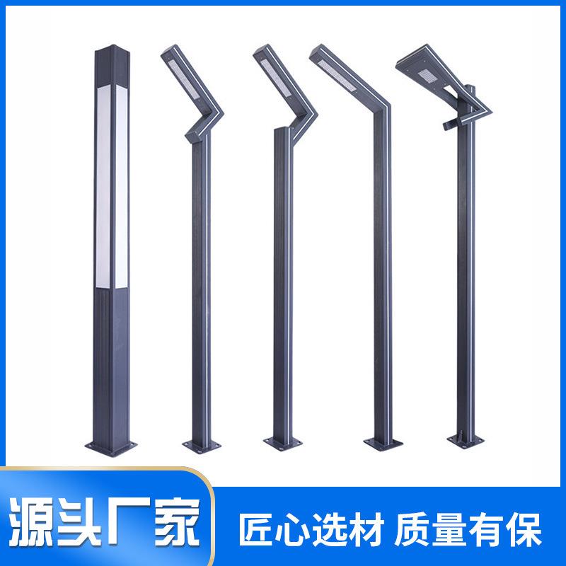 LED庭院灯景观灯3米户外防水超亮道路花园小区别墅铝型材路灯