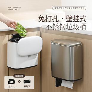 家用壁挂式垃圾桶厨房卫生间免打孔滑盖收纳桶亚马逊5L waste bin