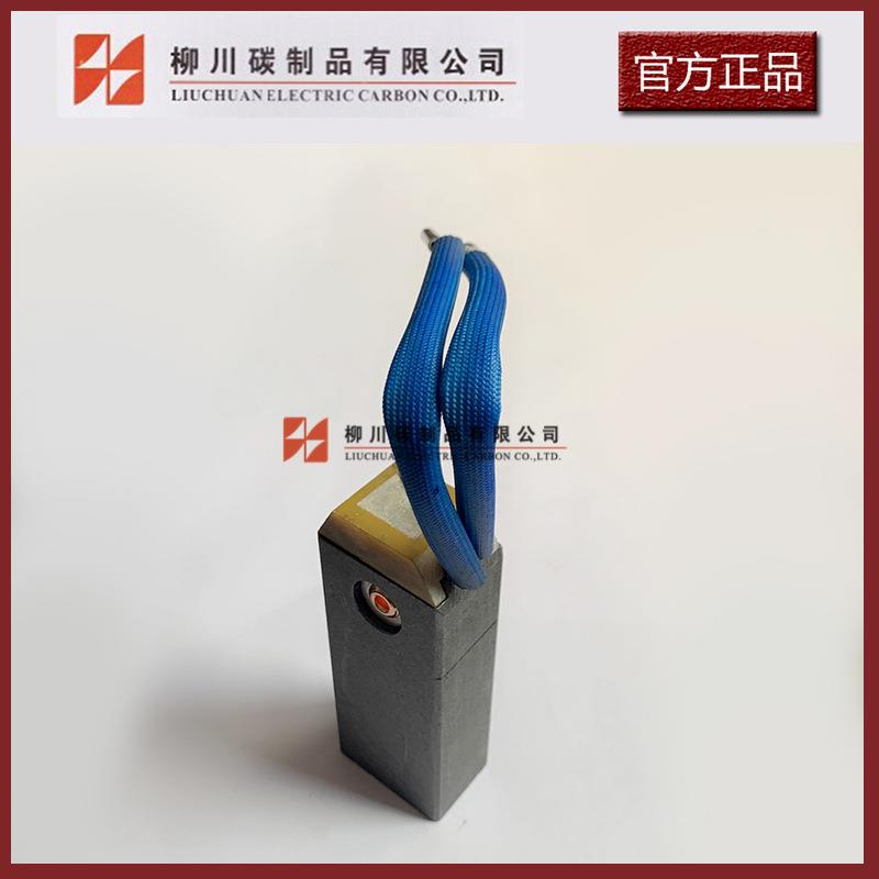 LFC554 25.4*38.1*102电厂发电机碳刷 东方电机厂碳刷 火力发电机