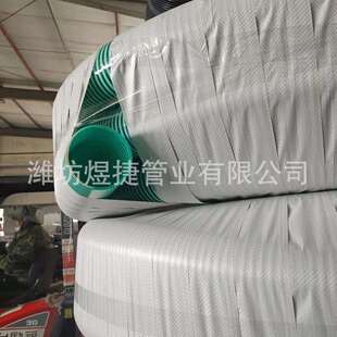 厂家pvc牛筋塑筋软管抽粮排污吸粪积尘输颗粒农业排灌船用吸砂管