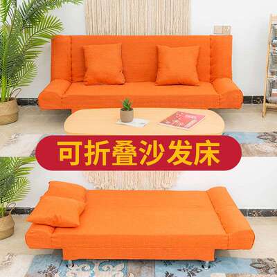 沙发小户型网红款卧室简易可折叠床两用单人双小型迷你出租房屋用