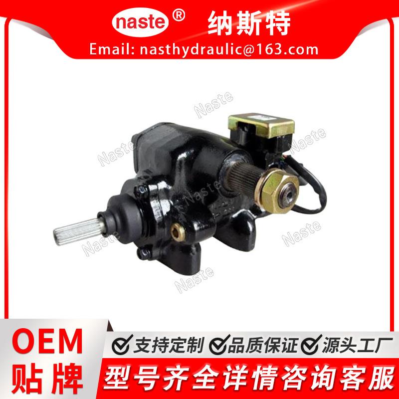 叉车液压转向器177H4-10201/Kebalco /TCM/LZY