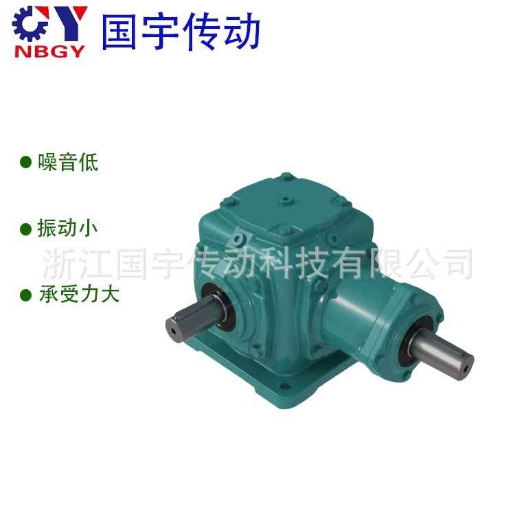 供应T16-1:1-U-R锥齿轮换向器大功率齿轮机源头厂家