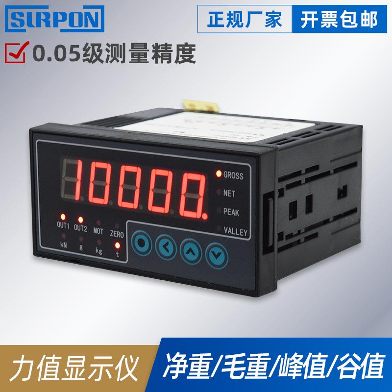 WPKB力值显示仪称重数显仪表压力张力拉力控制仪器高精度压力计