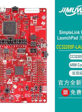 CC3220SF-LAUNCHXL SimpleLink? Wi-Fi CC3220SF 无线微控制器
