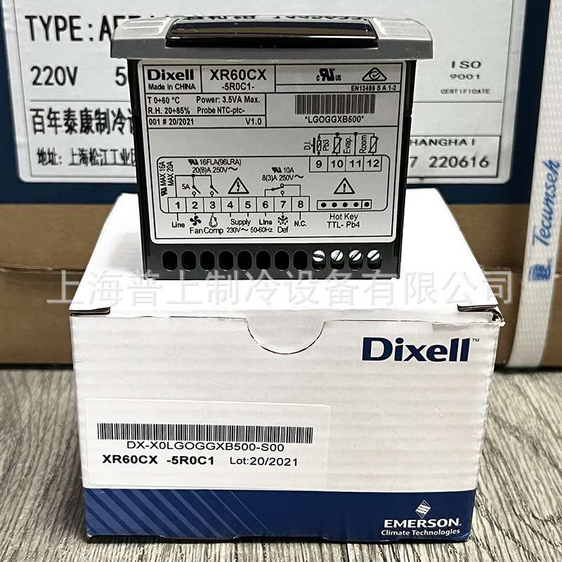 Diell温度控制器冷库展柜冰柜温控器XR60CX-5R1C1 XR60CX-5N1C1