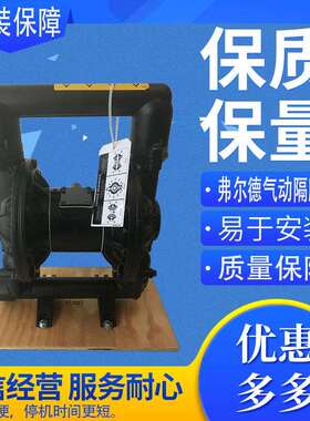 现货供应弗尔德VERDER气动隔膜泵VA40ALSPSPSP污水处理铝合金泵