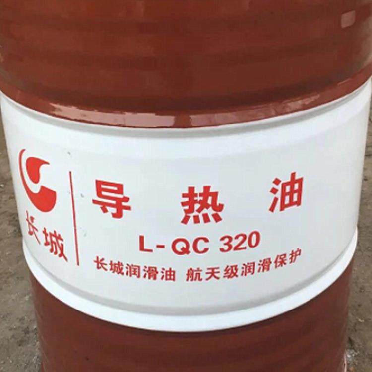 橡塑工业导热油 热压导热油 压延机 挤压 硫化 薄膜热压320导热油,鲜花速递/花卉仿真/绿植园艺,割草机/草坪机,淘宝优惠券,粉丝福利购,淘宝优惠卷