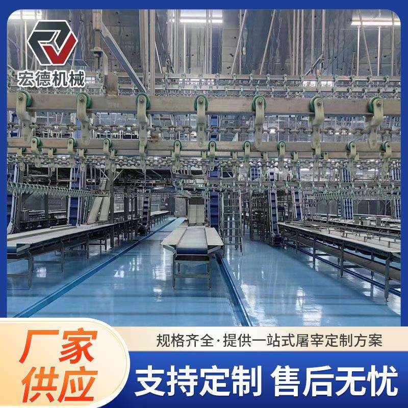 流水线去淘汰蛋鸡毛机器大型家屠宰设备厂家宰鸡流水线挂架