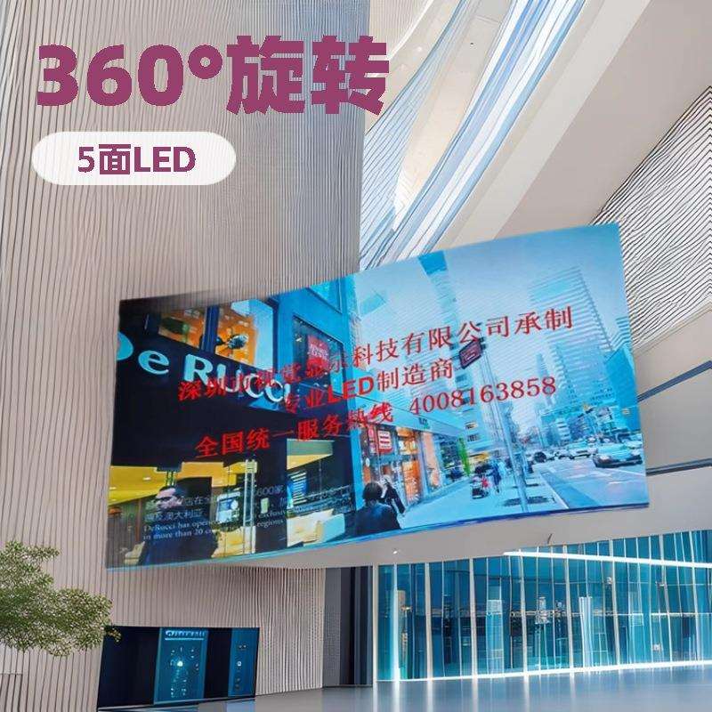 led柔性屏 LED曲面弧形屏 室内可弯曲LED屏 飘带环形电子屏