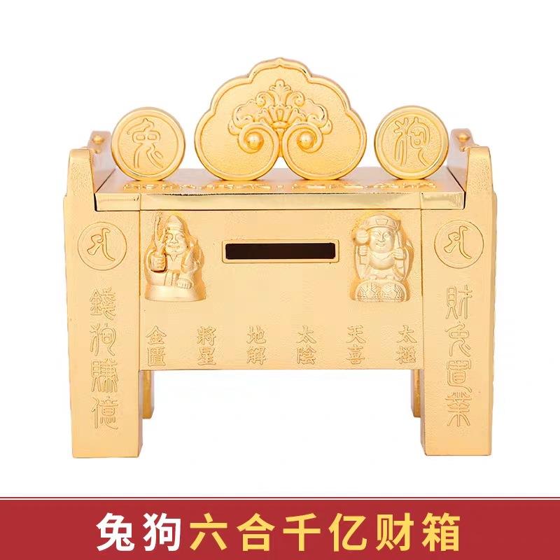 李居明2024龙年吉祥物十二生肖鼠牛虎猪兔狗龙鸡马羊六合千亿财箱
