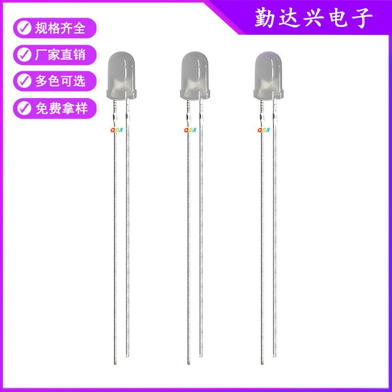 F5mm雾状红黄普绿红翠绿红蓝双色两脚无极高亮LED发光二极管灯珠